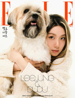 (PRE-ORDER) ELLE - 20125.11 VOL. 2 LEEJUNG A Type