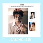 (PRE-ORDER) DELING (CHINA) - 2025.10 TREASURE ASAHI B Type