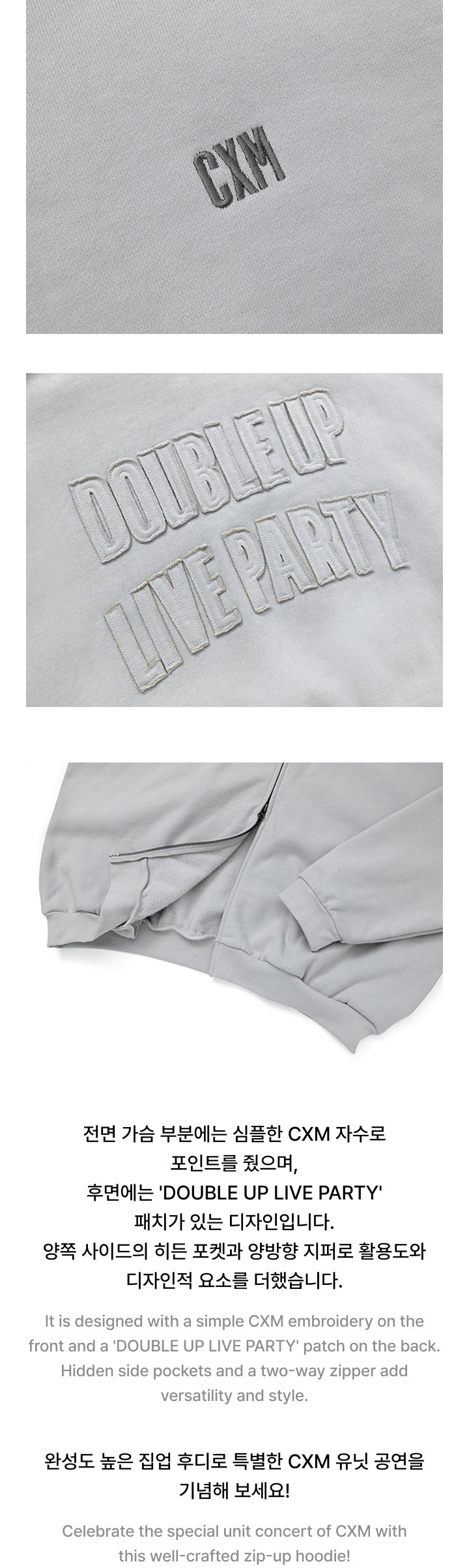 SEVENTEEN CxM - [DOUBLE UP] (LIVE PARTY in INCHEON OFFICIAL MD Zip