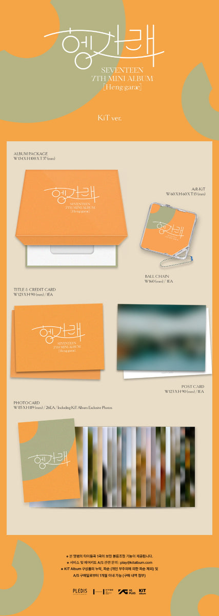 Seventeen - [Heng:garae] (7th Mini Album KIHNO KIT) – kpopalbums.com