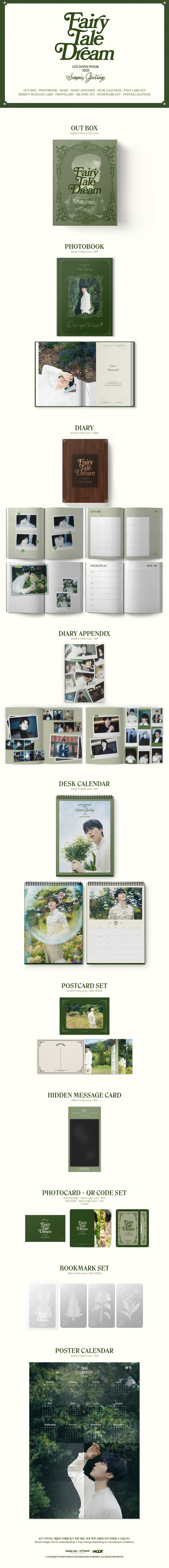 LEE DONG WOOK - ['Fairy Tale Dream'] 2025 Season's Greetings