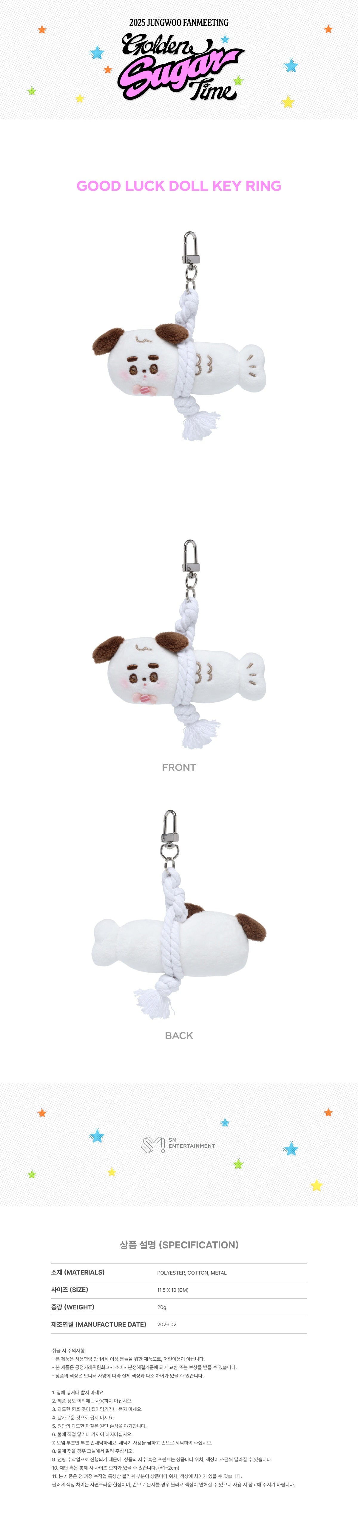 JUNGWOO - [Golden Sugar Time] 2025 FANMEETING MD GOOD LUCK DOLL