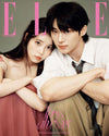 ELLE - 2026.04 Special Edition BYEON WOO SEOK & IU B Type