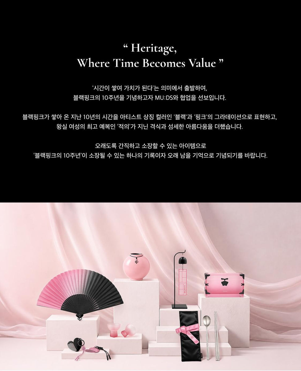 BLACKPINK - [BP Heritage] (OFFICIAL MD Chambit Norigae Keyring
