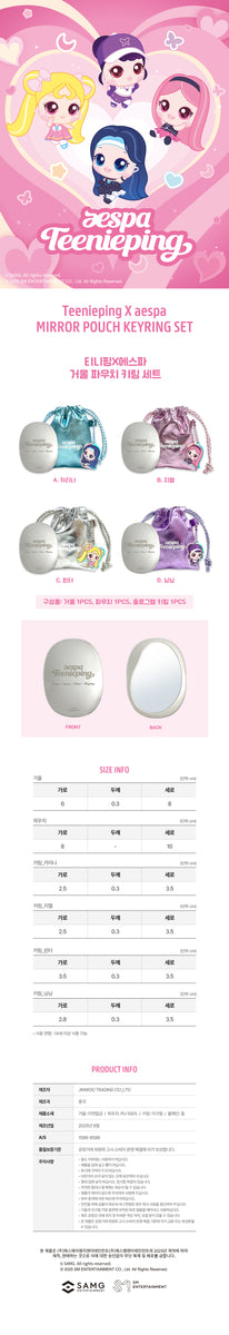 aespa - [Teenieping X aespa] OFFICIAL MD MIRROR POUCH KEYRING SET