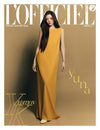 L'OFFICIEL - 2026 S/S ITZY YUNA B Type