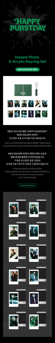 SEVENTEEN - [HAPPY BURSTDAY] (OFFICIAL MD Instant Photo & Acrylic