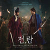 CHO YOUNG WUK - [UPRISING / 전,란] Movie OST 2LP