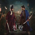 (PRE-ORDER) CHO YOUNG WUK - [UPRISING / 전,란] Movie OST 2LP