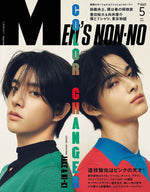 MEN'S NON-NO (Japan) - 2025.05 ENHYPEN JAKE & NI-KI Standard Edition
