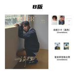 (PRE-ORDER) CITER (CHINA) - 2025.09 PARK JIHOON B Type