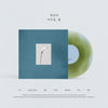 CHOI YUREE - [머무름, 둘] EP Album LP