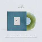 (PRE-ORDER) CHOI YUREE - [머무름, 둘] EP Album LP