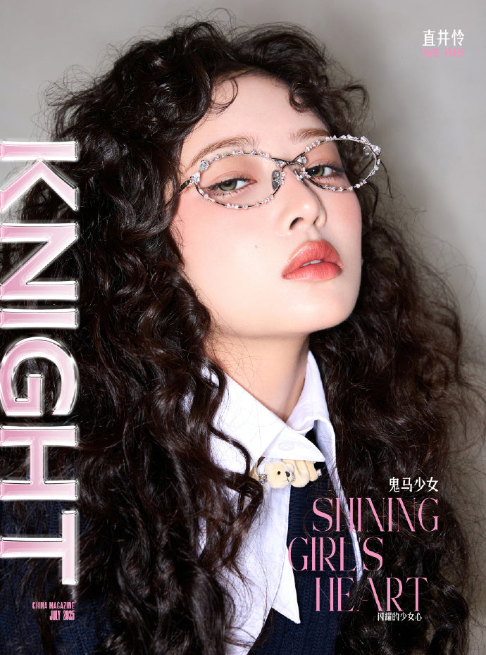 IVE レイ KNIGHT (CHINA) - 2025.07 IVE REI A Type – kpopalbums.com