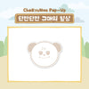 KYUHYUN - [단짠단짠 규매의 일상] KYUMAE POP-UP STORE MD Sticker Note