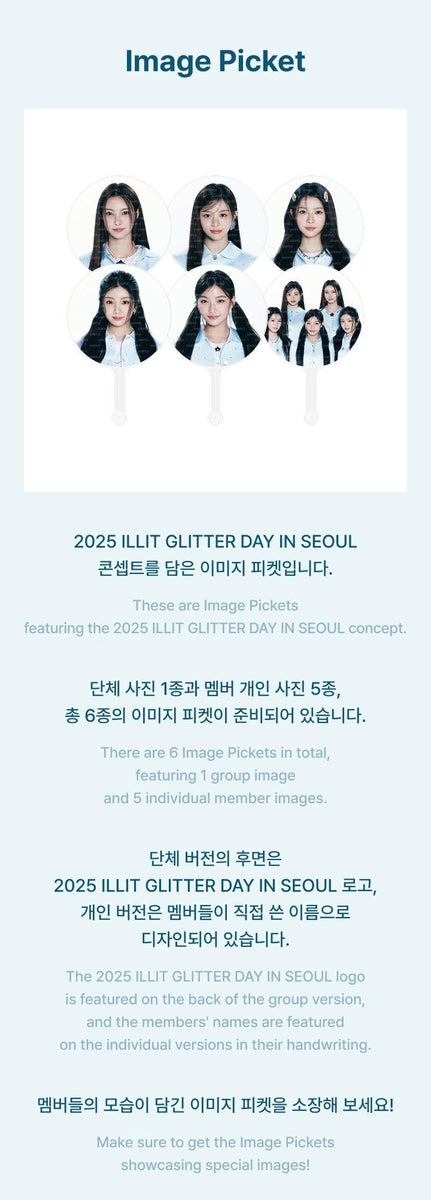 ILLIT - [2025 GLITTER DAY IN SEOUL] (OFFICIAL MD Image