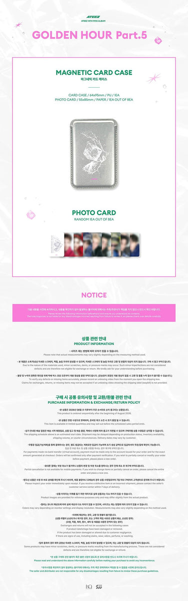 ATEEZ - [GOLDEN HOUR : Part.5] (POP-UP STORE MD MAGNETIC CARD CASE