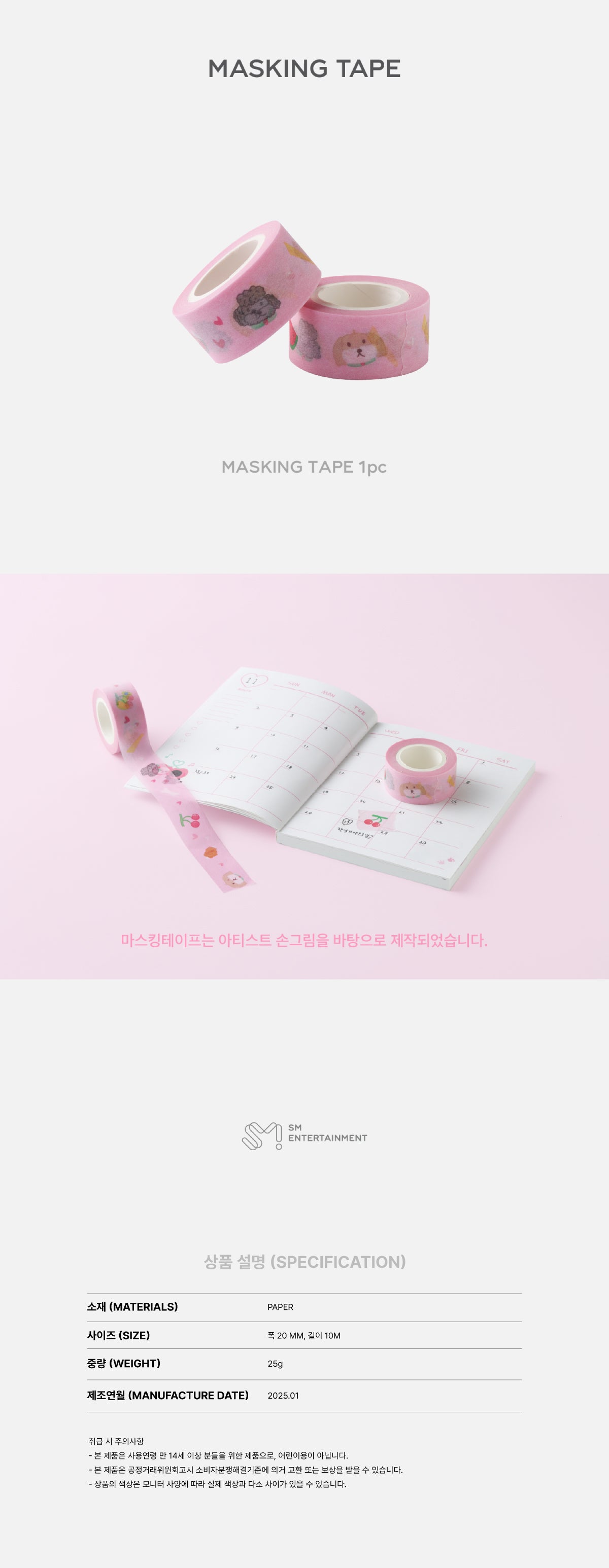 CHANYEOL - [2024 LIVE TOUR : 都市風景 (City-scape) Epilogue