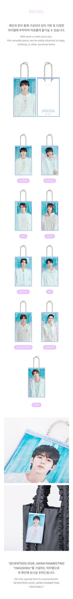 SEVENTEEN - [YAKUSOKU] (2026 JAPAN FANMEETING MD Flag Keyring