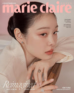 (PRE-ORDER) marie claire - 2026.09 KIM YUNA D Type
