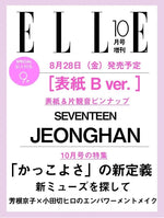 (PRE-ORDER) ELLE (JAPAN) - 2026.10 SPECIAL Edition JEONGHAN B Type