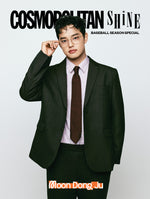 COSMOPOLITAN SHINE - MOON DONG JU A Type