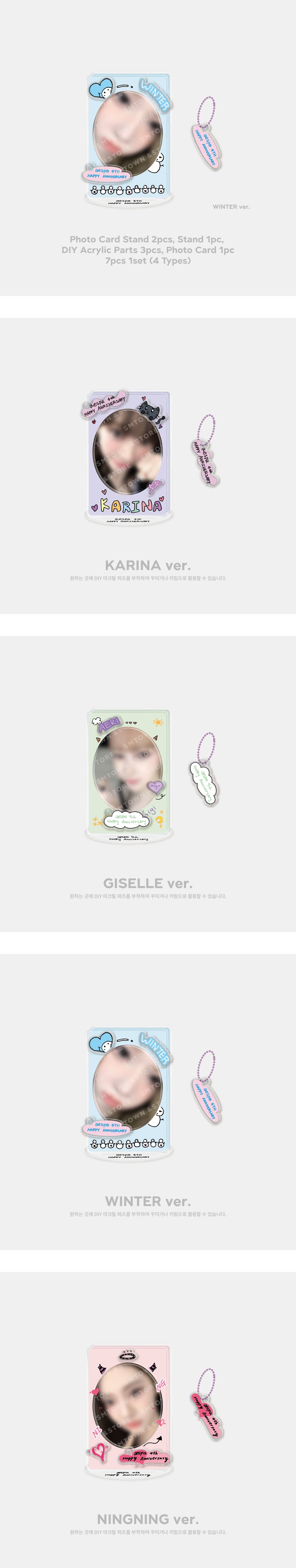 AESPA - [4TH ANNIVERSARY MD] DIY ACRYLIC STAND SET – kpopalbums.com