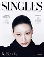 (PRE-ORDER) SINGLES - 2025.12 Risabae