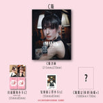(PRE-ORDER) WAVES (CHINA) - 2025.09 IVE LIZ C Type