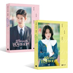 (PRE-ORDER) [NO TAIL TO TELL / 오늘부터 인간입니다만] SBS Drama Script Book Set