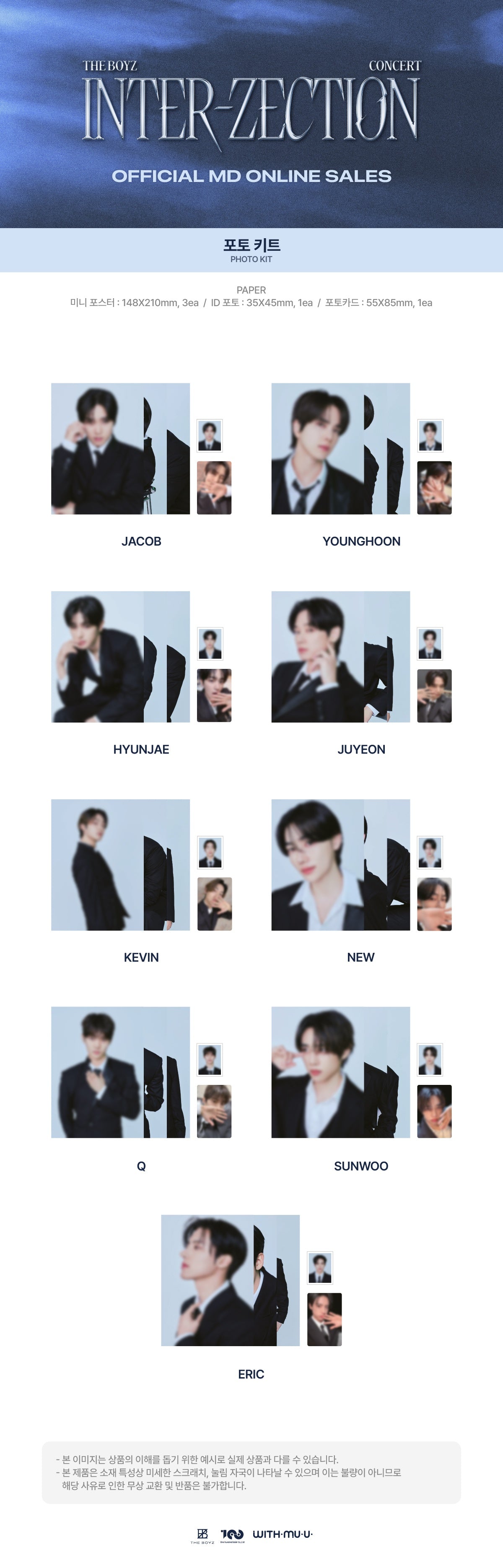 KCON:TACT HI5 ヒョンジェ MDセット THE BOYZ THE BOYZ - [INTER-ZECTION] (CONCERT OFFICIAL MD PHOTO KIT