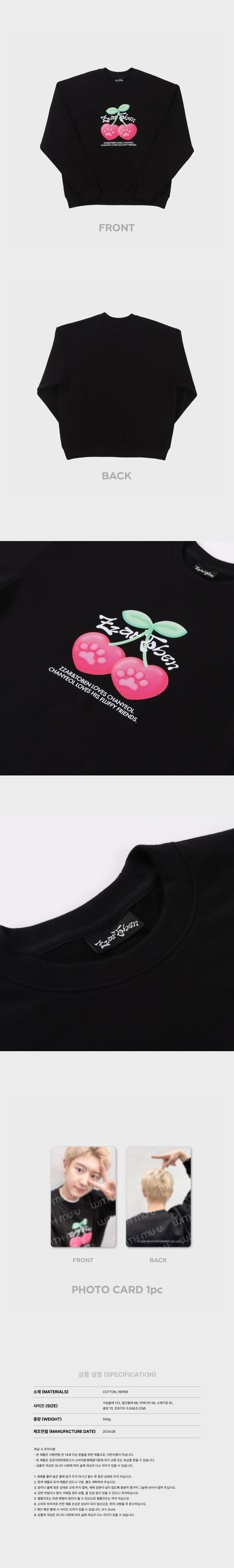 CHANYEOL - [2024 LIVE TOUR : 都市風景 (City-scape)] OFFICIAL MD