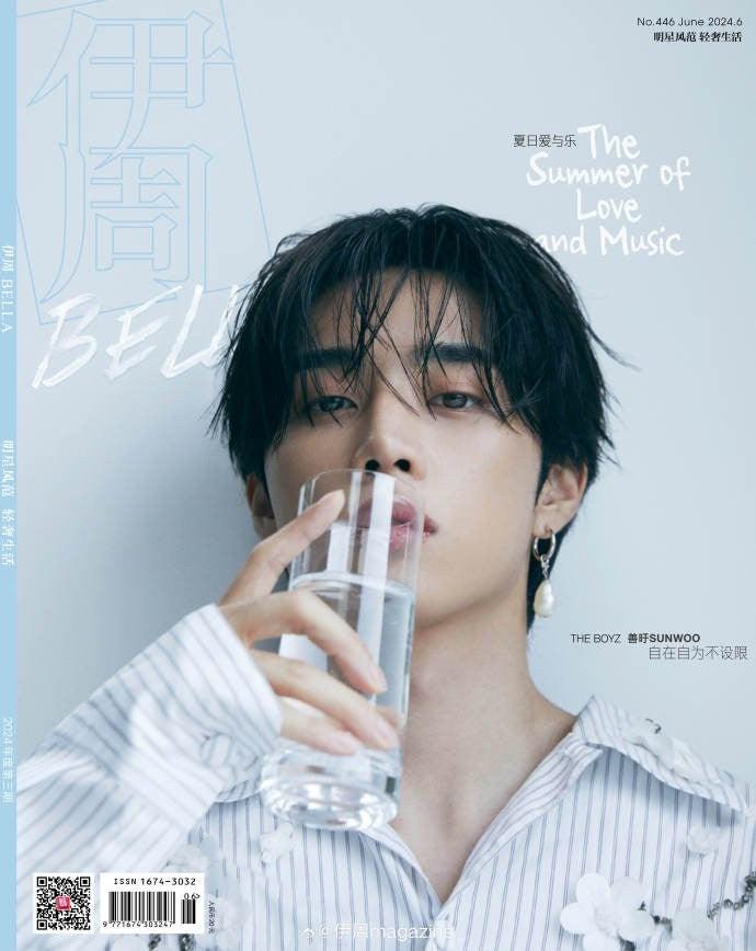 伊周 BELLA - 2024.06 The Boyz SUNWOO & YOUNGHOON C Type