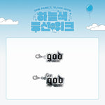 (PRE-ORDER) god - [ONE FAMILY, 10,000 DAYS] OFFICIAL MD LOGO METAL CHARM SET