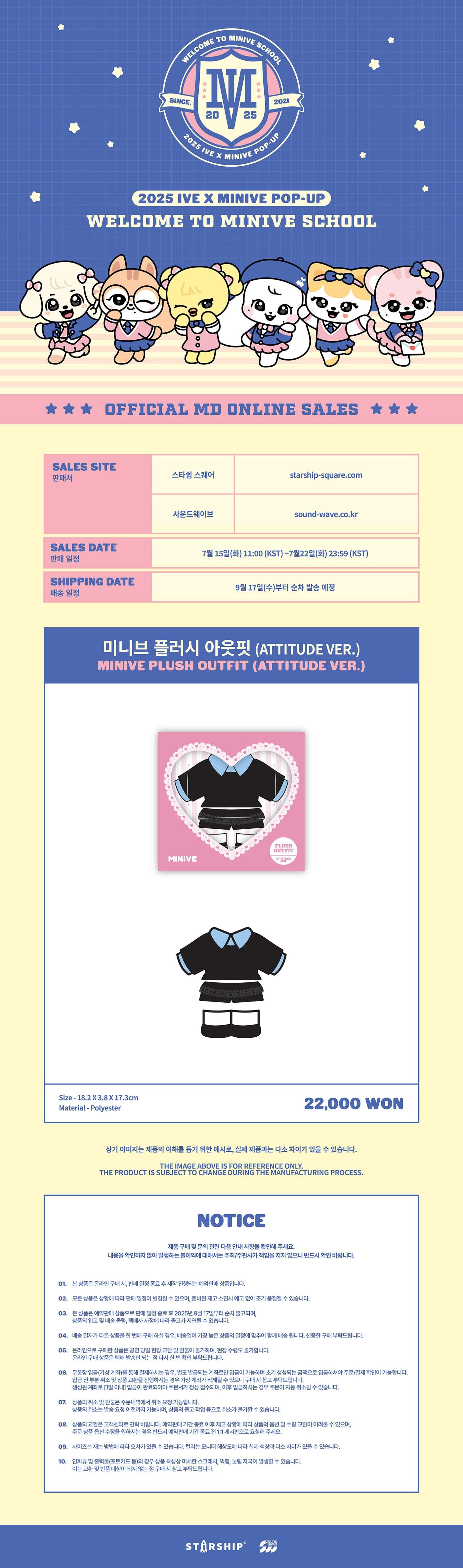 ive minive school popup ガウル ダリ IVE - [WELCOME TO MINIVE SCHOOL] (MINIVE POP-UP MD PLUSH