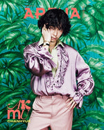 ARENA HOMME - 2026.06 AKMU C Type