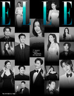 (PRE-ORDER) ELLE - 2025.06 Baeksang Arts Awards C Type