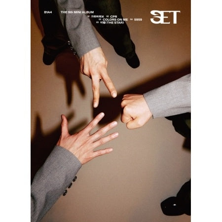 B1A4 - [SET] 9th Mini Album 둘 Version – kpopalbums.com
