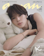 ANAN (JAPAN) - No.2514 Special Edition &TEAM K