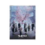 &TEAM - [YUKIAKARI] Japan 2nd Album LIMITED Edition