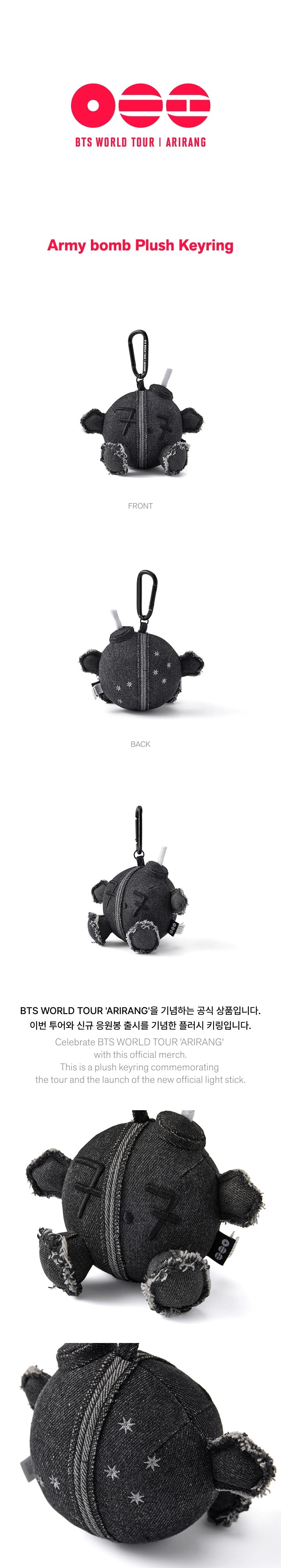 BTS - [ARIRANG] (WORLD TOUR MD Army bomb Plush Keyring
