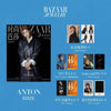 BAZAAR JEWELRY (CHINA) - 2026.10 RIIZE ANTON F Type