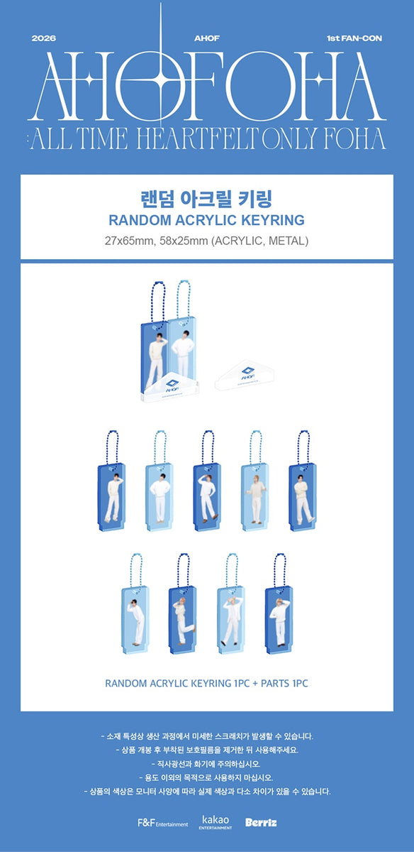 AHOF - [AHOFOHA] 2026 1st FAN-CON MD RANDOM ACRYLIC KEYRING