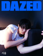 DAZED - 2025.11 BYEON WOO SEOK I Type