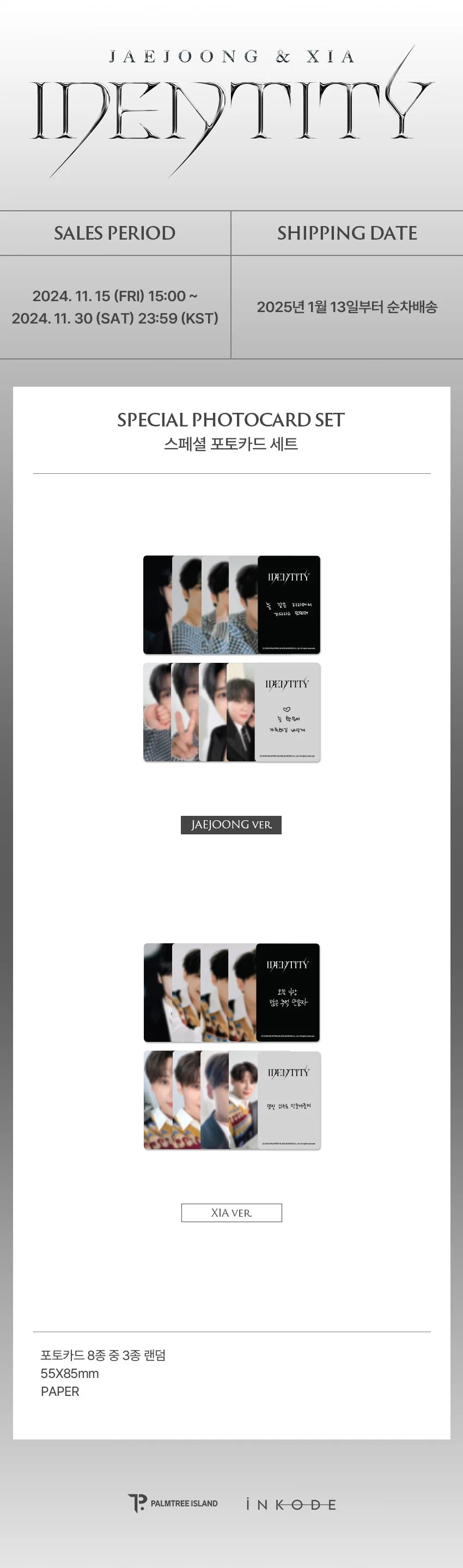 JX (JAEJOONG & XIA) - [IDENTITY in Seoul] (OFFICIAL MD SPECIAL