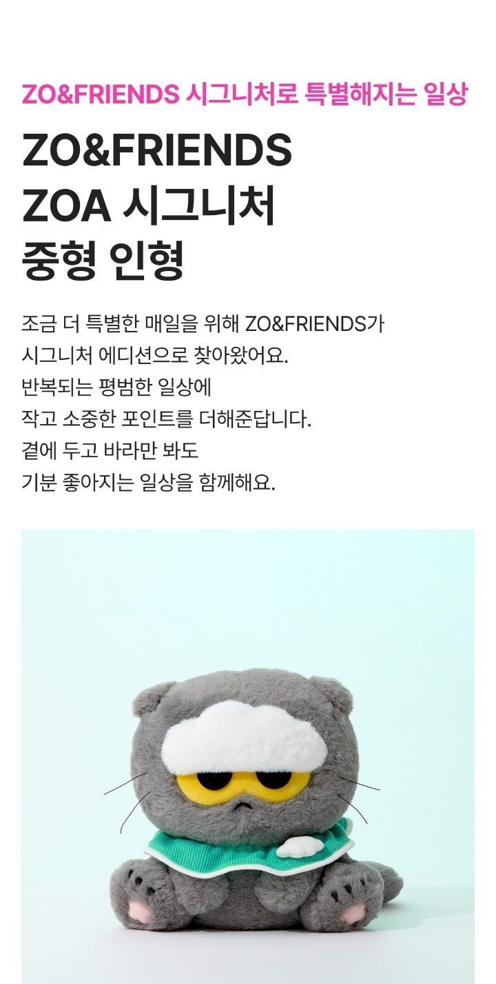 G-DRAGON - [ZO&FRIENDS SIGNATURE] (OFFICIAL MD ZOA MEDIUM PLUSH