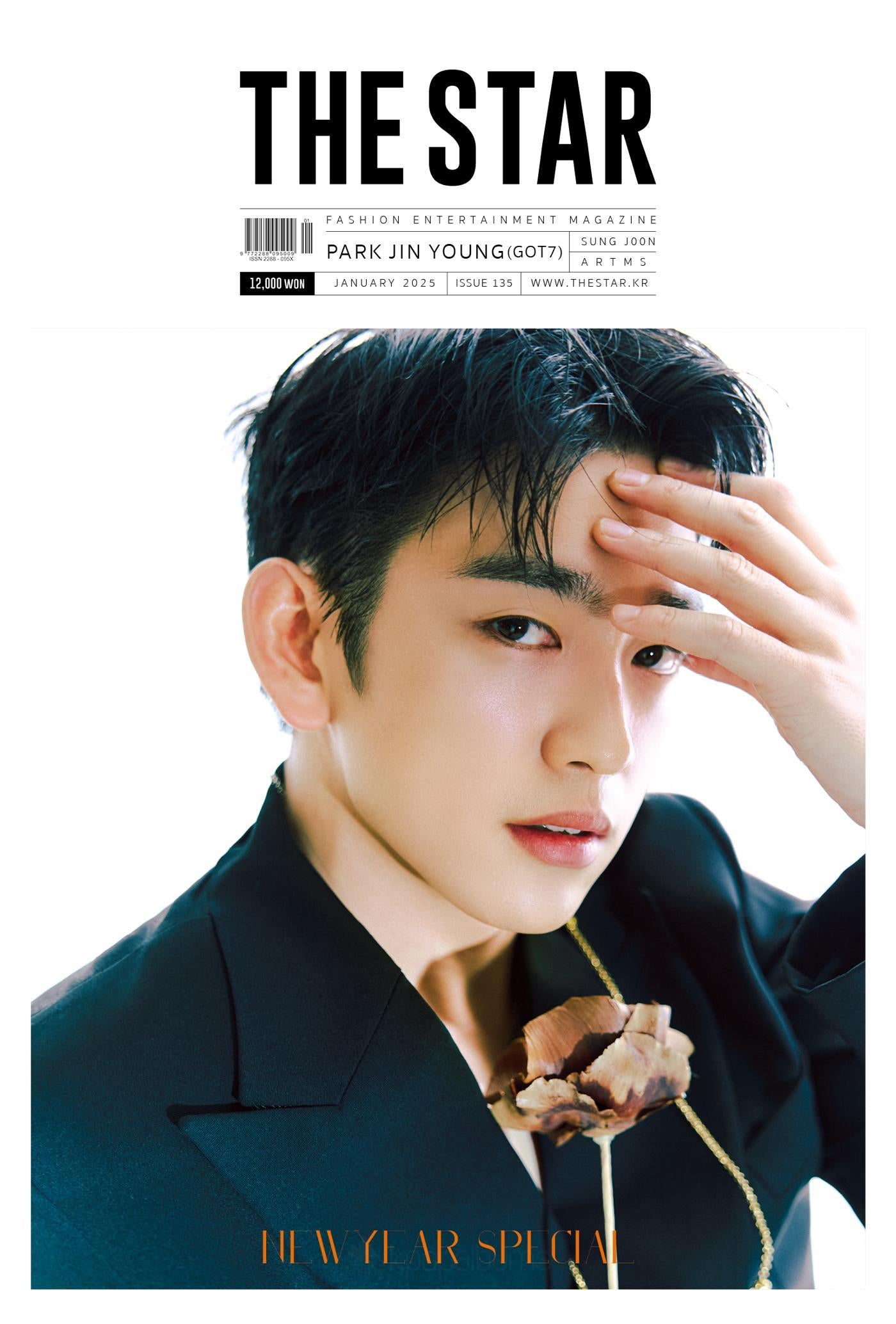 THE STAR 2025.01 GOT7 PARK JIN YOUNG