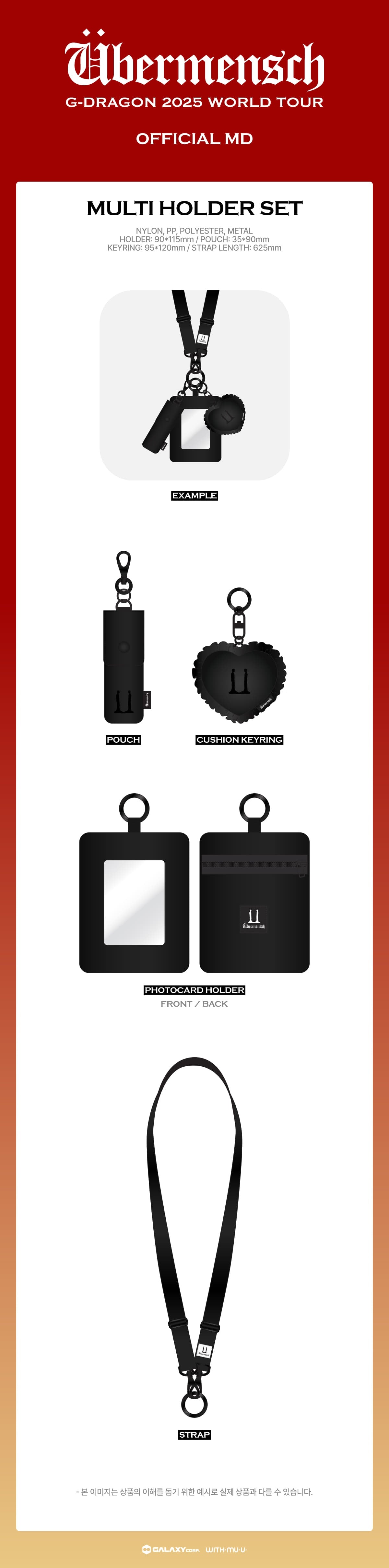 G-DRAGON - [Übermensch] 2025 WORLD TOUR ENCORE MD MULTI HOLDER SET