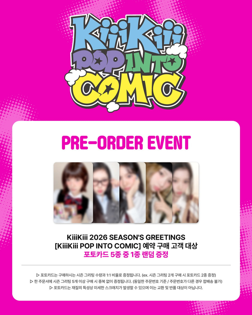 KiiiKiii - [KiiiIKiii POP INTO COMIC] 2026 Season's Greetings ...