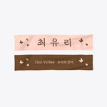 CHOI YU REE - [Choi Yu Ree] OFFICIAL MD SLOGAN (WORDS OF US Ver.)